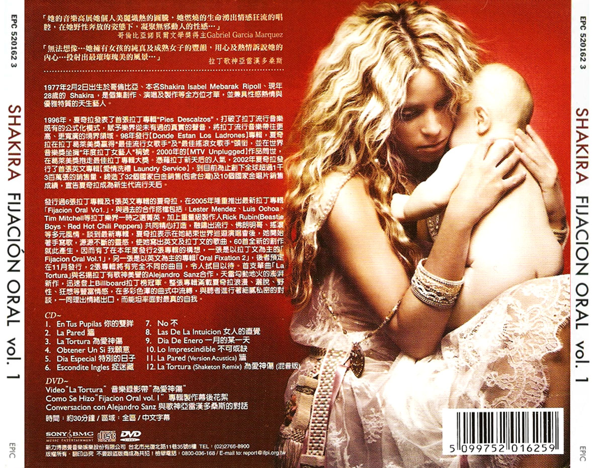 Shakira-Fijacion_Oral_(Edicion_Tailandia)-Trasera.jpg